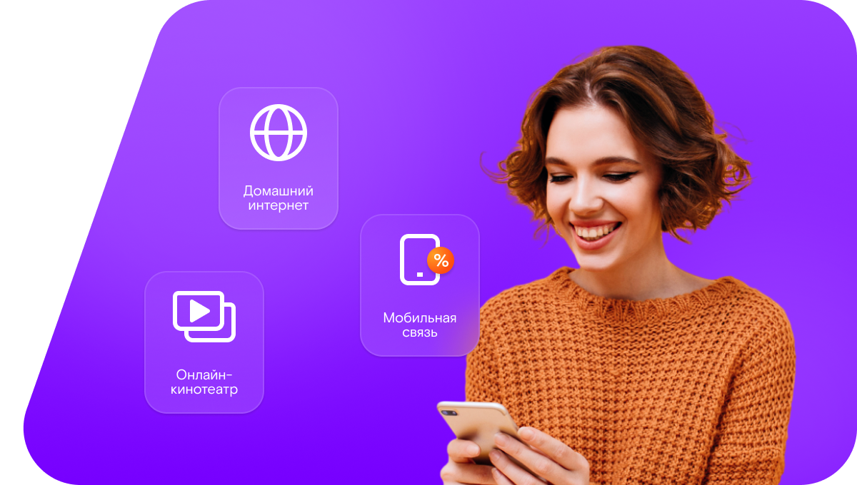 Промо-тарифы Ростелеком в&nbsp;село Усть-Таловка (Алтайский край)